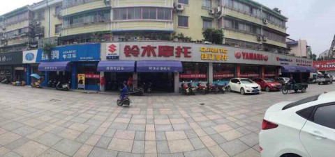德清县新银河工贸有限公司摩托车分公司