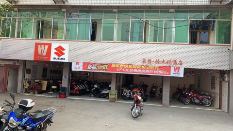 威远县新店镇极限车行