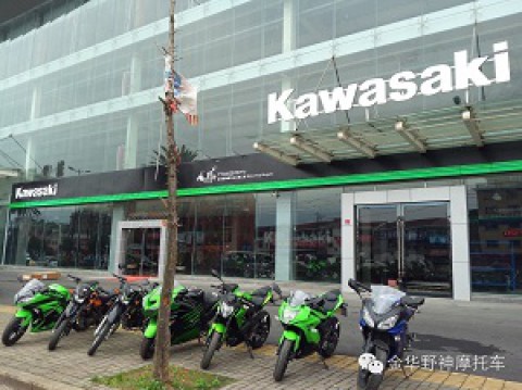 川崎金华4S大贸店