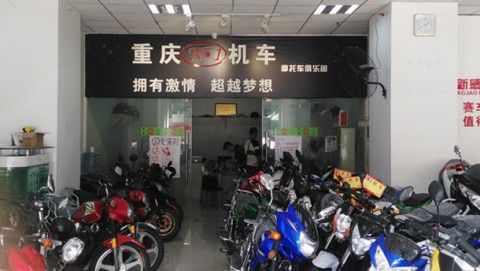 重庆N1机车(加微信享优惠全国可分期）