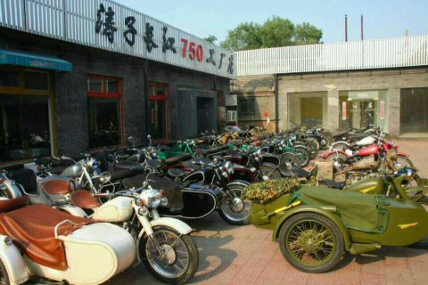 北京昊天顺发摩托车配件销售中心