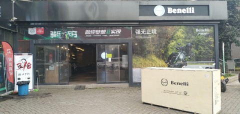 重庆·龙庭机车