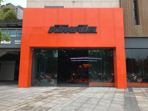 重庆科特姆贸易有限公司