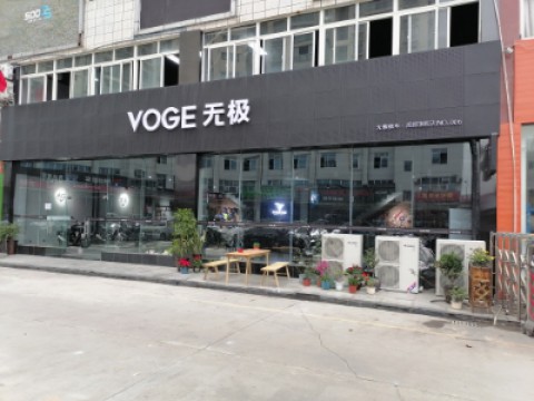 成都无极机车工厂旗舰店
