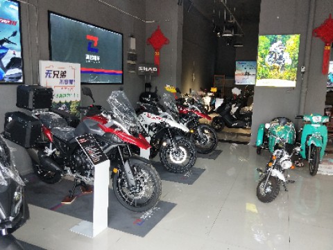 洛阳中意机车生活馆