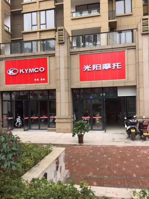 贵州天屹商贸有限公司