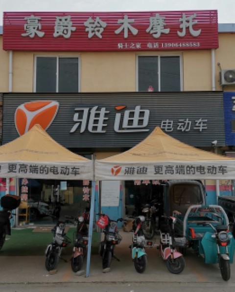 崂山区骑士之家车行