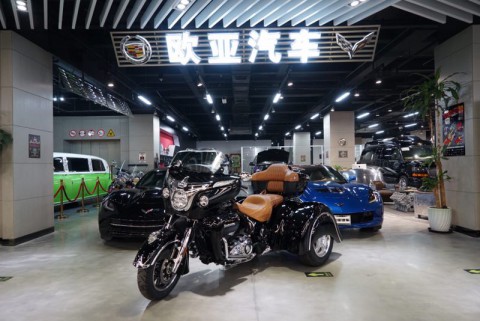 欧亚汽车（上海）有限公司