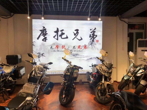 济南车魂商贸有限公司