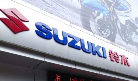 北京铃木SUZUKI摩托专卖