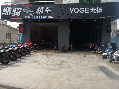 惠州市淡水镇酷骑机车
