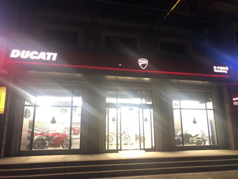 江西瑞迪摩托车销售服务有限公司