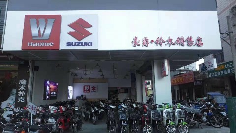 惠州市惠阳区震威摩托车城 直销 春风 雅马哈 铃木 本田 隆鑫 豪爵 钱江 贝纳利 大地鹰王 越野 跑车 踏板 电动车，所有款式