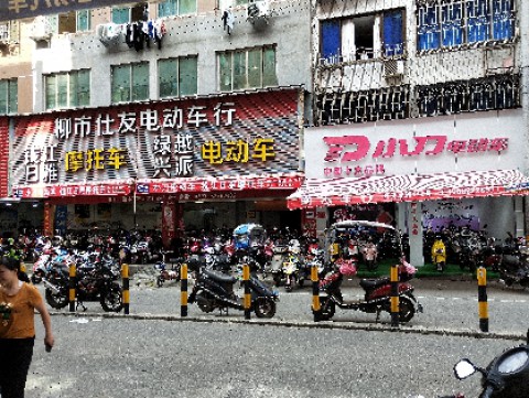 钱江力帆豪爵铃木贝纳利舂风水冷