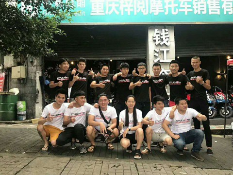 重庆梓阅摩托销售有限公司