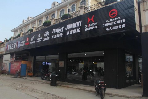 春风贝纳利专卖店