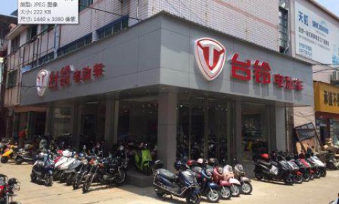 赣州市深铃电动车经营部