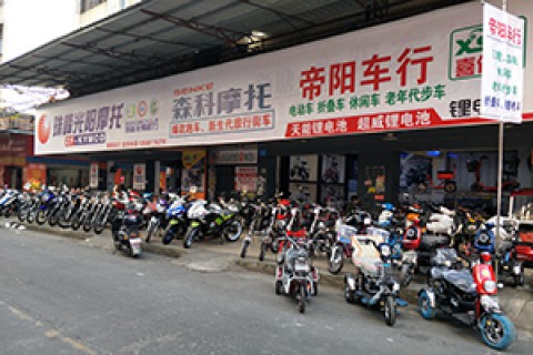 广州享利贸易有限公司