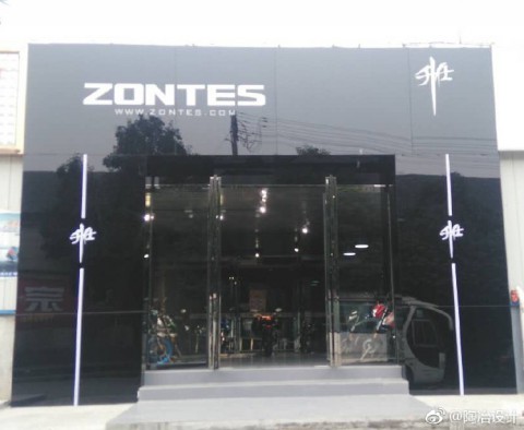 西安市新城区升仕启典摩托车体验店