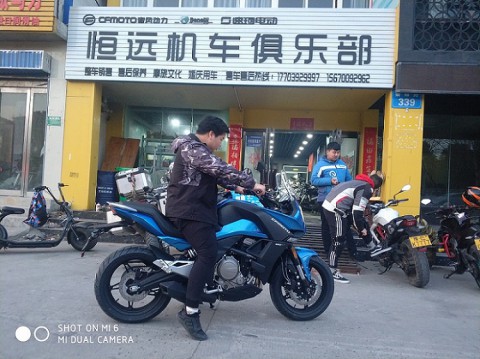 鹤壁市恒者志远摩托车行