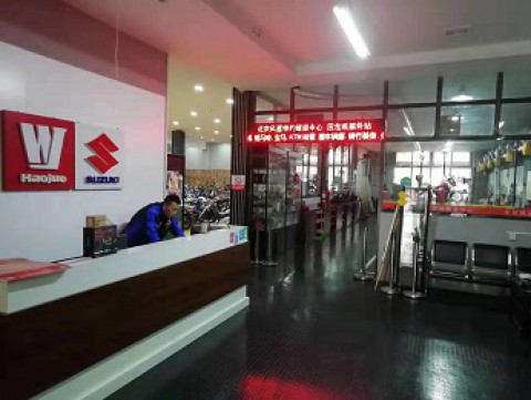 北京风速摩托邦俱乐部