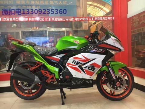 西安市新城区晓星摩托车销售部