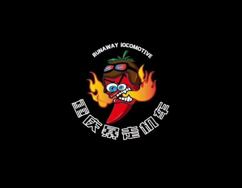 重庆暴走机车（加微信享优惠）