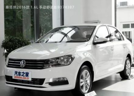 桑塔纳2016款 1.6L 手动舒适版拆车件