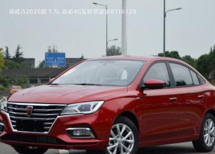 荣威i52020款 1.5L 自动4G互联领豪版拆车件