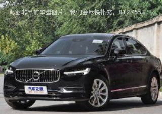 沃尔沃S90新能源2020款 改款 T8 E驱混动 智逸豪华版拆车件